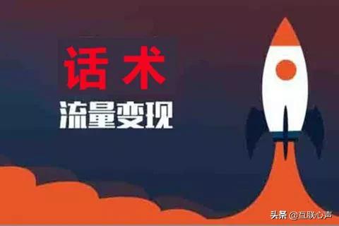 从媒体上赚钱，赚钱赚钱，钱来自哪里？让您解密细节