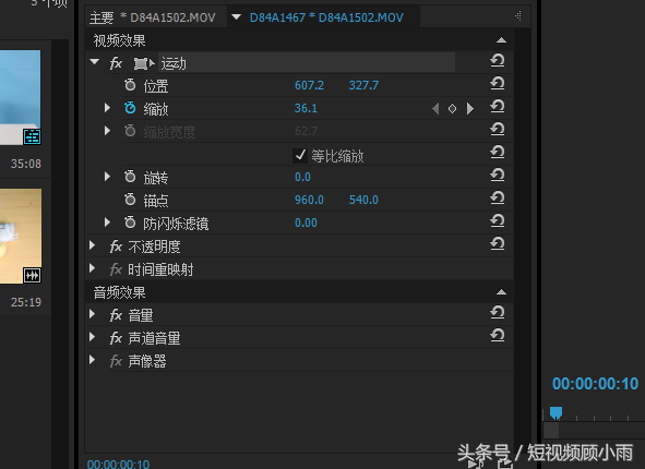 简短的视频从业人员必须知道编辑技能，您的视频稍后保存！