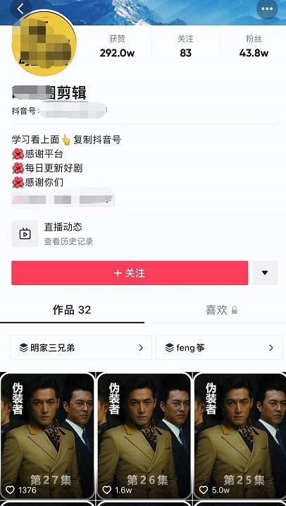 转过夜！简短的视频严格的新规则：不得授权自己剪裁适应性电影和电视连续剧！网民油炸锅：Douyin B Station Blogger，会倒入大量吗？