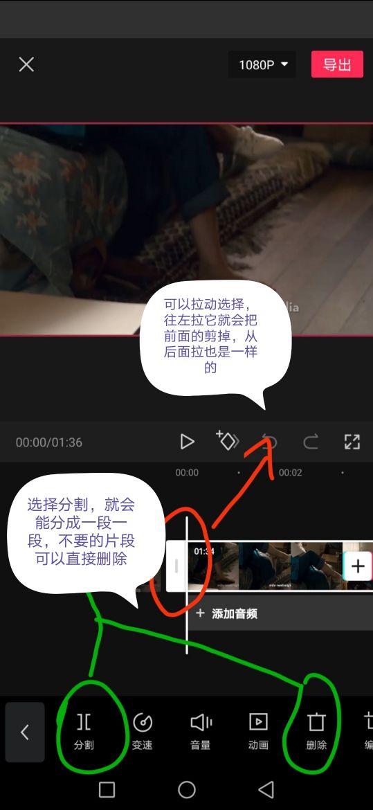 如何快速学会编辑新手小岛的各种电影和电视片段（观看了简短的视频教程之后）