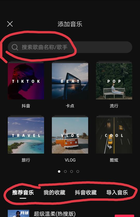 如何快速学会编辑新手小岛的各种电影和电视片段（观看了简短的视频教程之后）