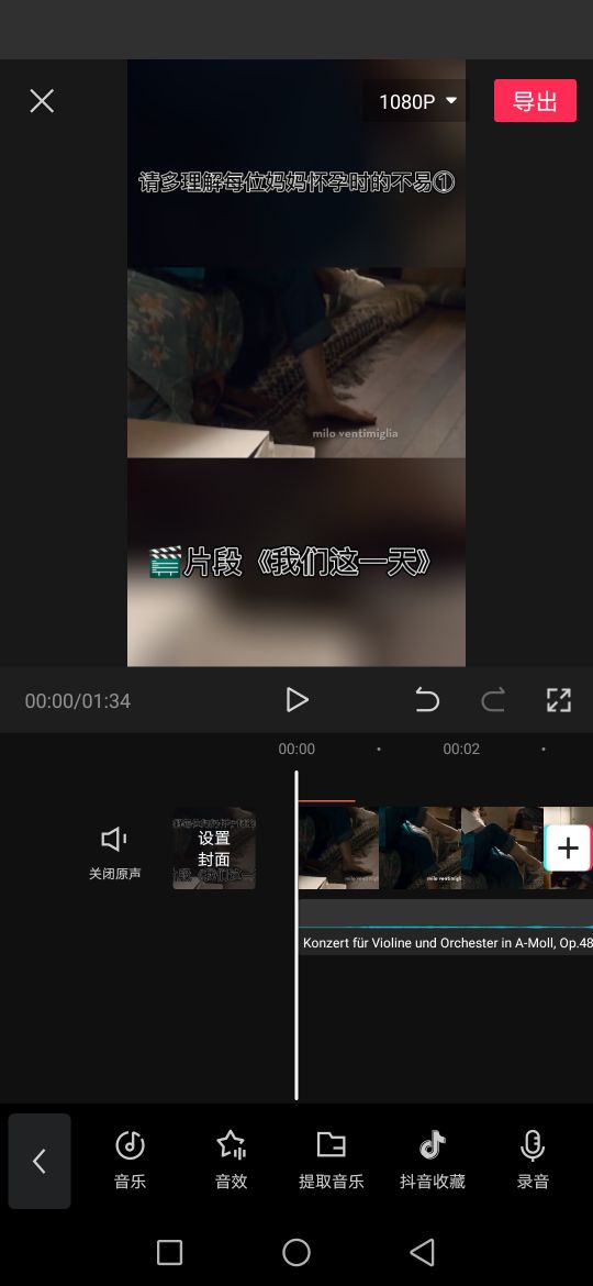 如何快速学会编辑新手小岛的各种电影和电视片段（观看了简短的视频教程之后）