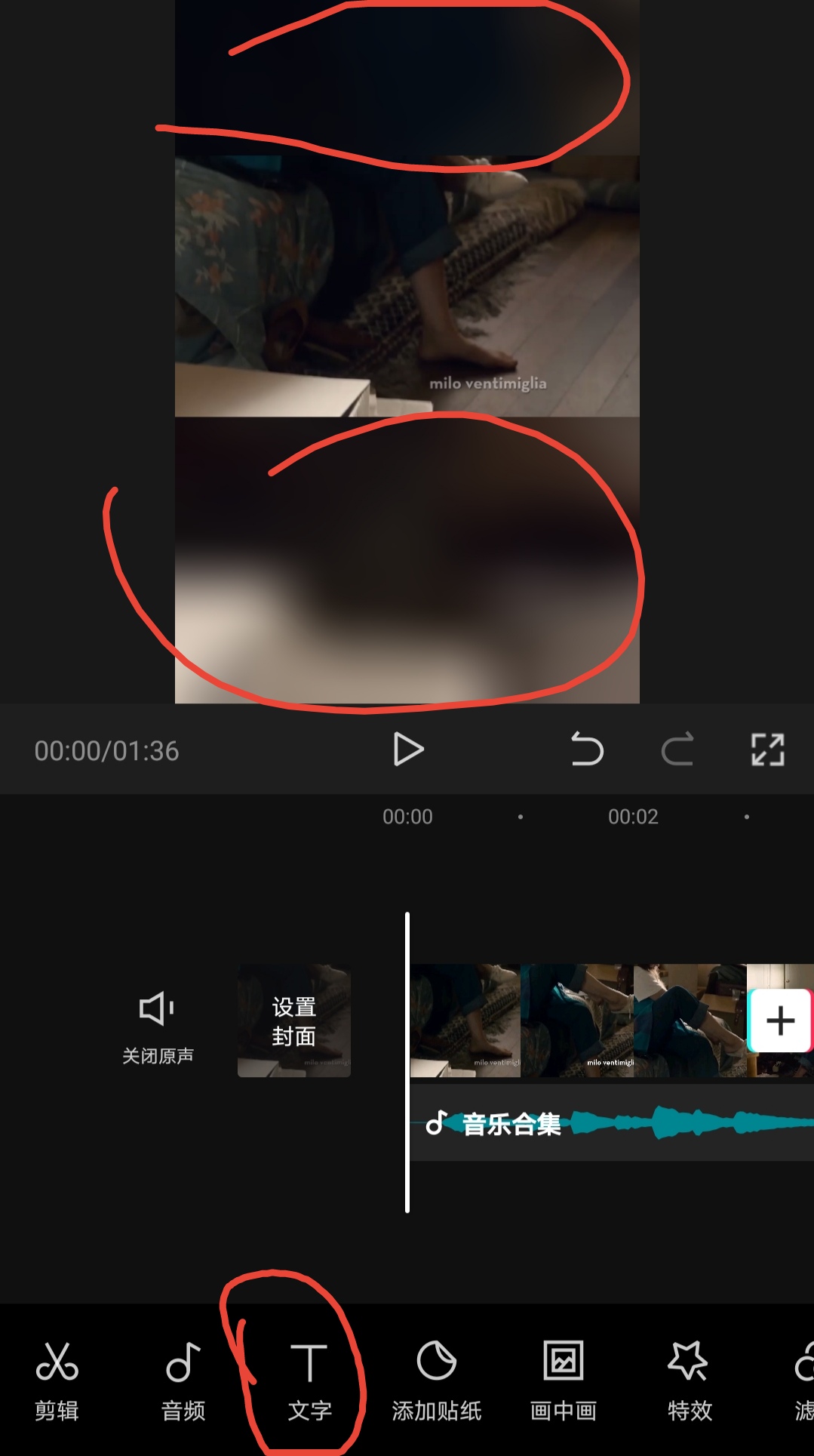 如何快速学会编辑新手小岛的各种电影和电视片段（观看了简短的视频教程之后）