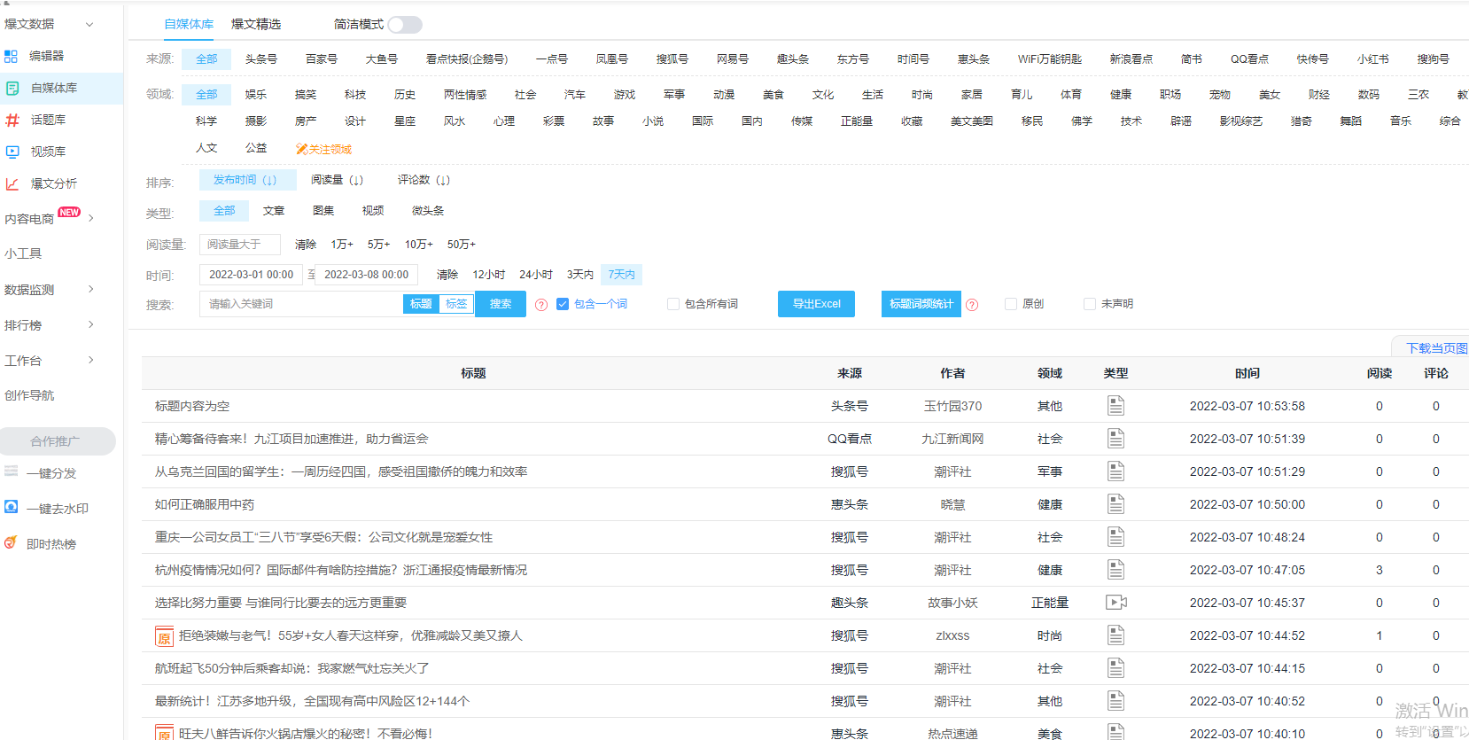 如何进行视频编辑？什么是创造力？