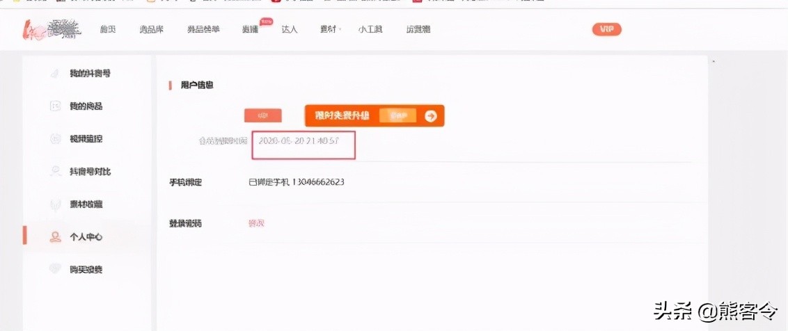 查看制作简短视频时使用的各种工具！希望帮助所有人