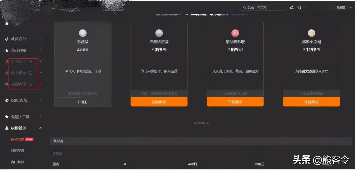 查看制作简短视频时使用的各种工具！希望帮助所有人