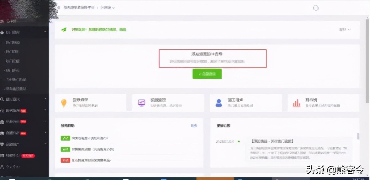 查看制作简短视频时使用的各种工具！希望帮助所有人