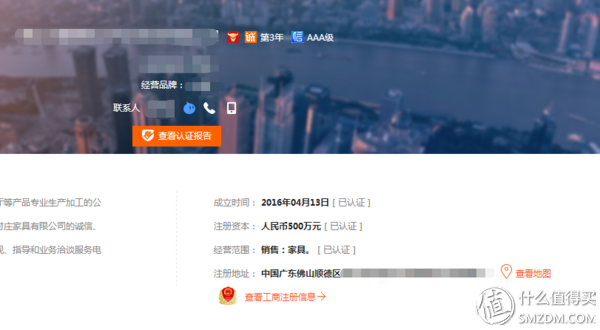 1688货源网批发（1688批发网运营技巧）(6)