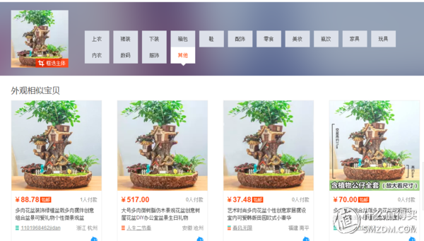 1688货源网批发（1688批发网运营技巧）(12)