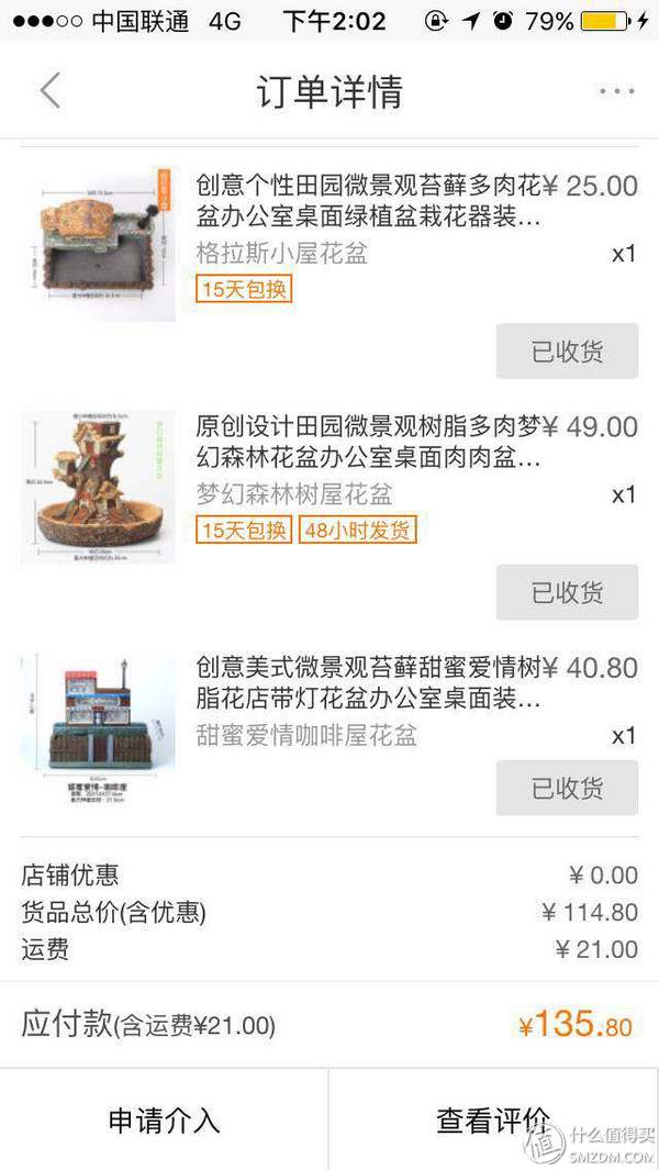 1688货源网批发（1688批发网运营技巧）(15)
