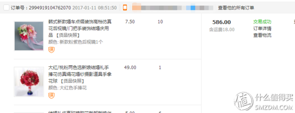 1688货源网批发（1688批发网运营技巧）(20)
