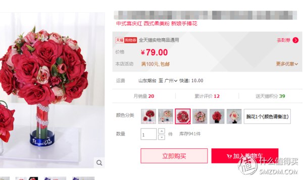 1688货源网批发（1688批发网运营技巧）(19)