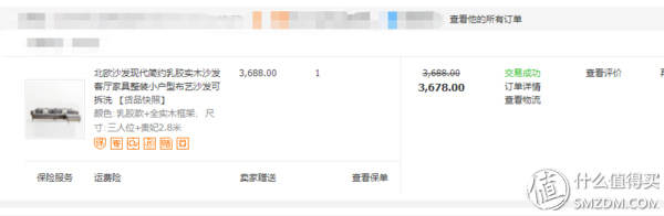 1688货源网批发（1688批发网运营技巧）(23)