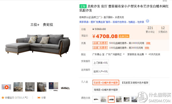 1688货源网批发（1688批发网运营技巧）(22)