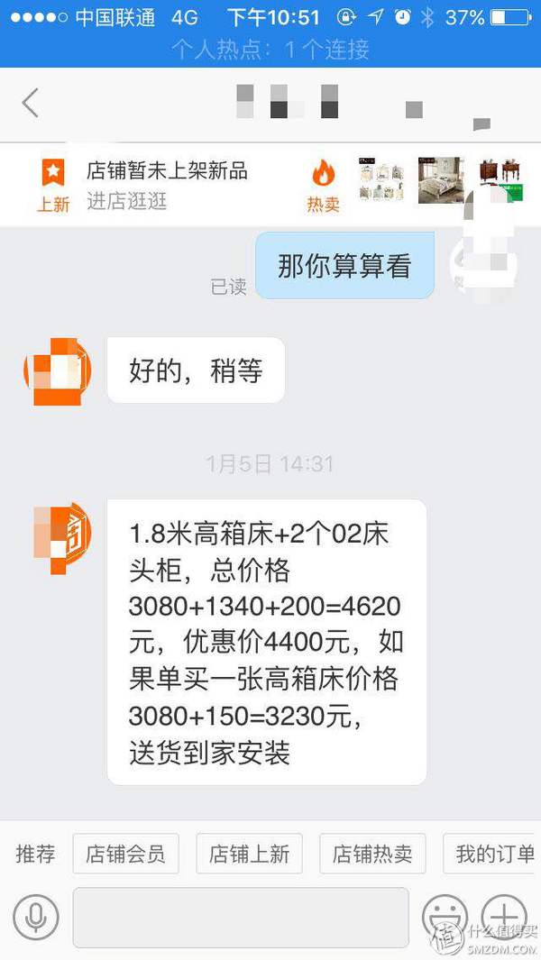 1688货源网批发（1688批发网运营技巧）(28)
