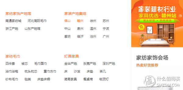 1688货源网批发（1688批发网运营技巧）(32)