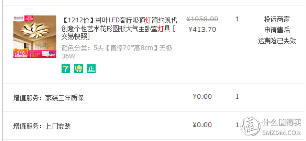 1688货源网批发（1688批发网运营技巧）(33)