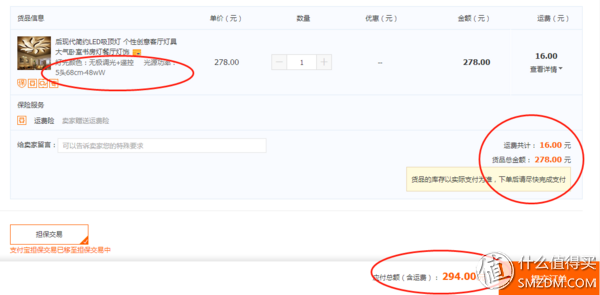 1688货源网批发（1688批发网运营技巧）(34)