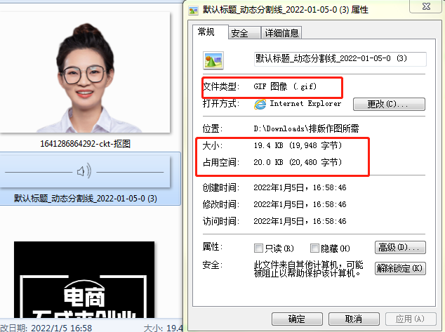 ps淘宝详情页图片尺寸设置（网店必修干货：常用图片格式与尺寸）(4)
