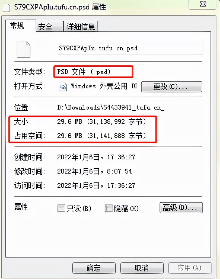 ps淘宝详情页图片尺寸设置（网店必修干货：常用图片格式与尺寸）(3)
