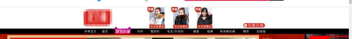 ps淘宝详情页图片尺寸设置（网店必修干货：常用图片格式与尺寸）(10)