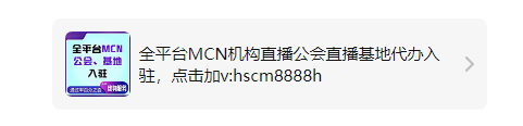 个人淘宝直播入驻条件及费用（入驻淘宝直播平台需要什么条件）(2)