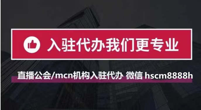 个人淘宝直播入驻条件及费用（入驻淘宝直播平台需要什么条件）(3)
