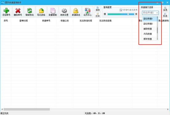 中通快递问题件怎么取（网上购买的快递丢件怎么办）(3)