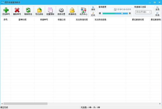 中通快递问题件怎么取（网上购买的快递丢件怎么办）(2)