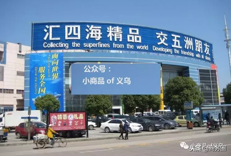 义乌年赚五十万批发生意转让（义乌批发什么货最赚钱）