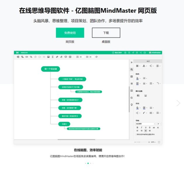 产品经理交流平台（产品经理网站推荐）