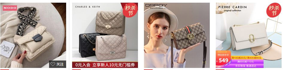 京东主图怎么保存（京东主图有水印图片怎么保存）