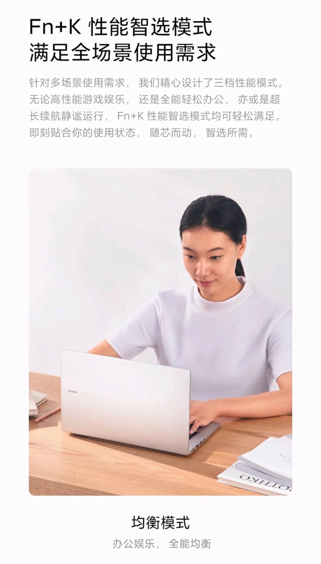 京东买电脑要注意什么（买笔记本需要注意哪些）(1)