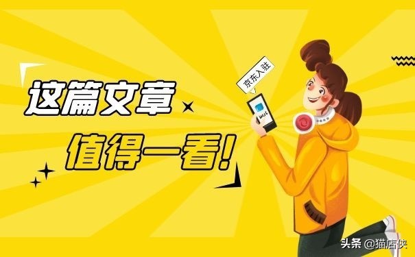 京东入驻要求和条件（入驻京东开店流程及费用）(1)