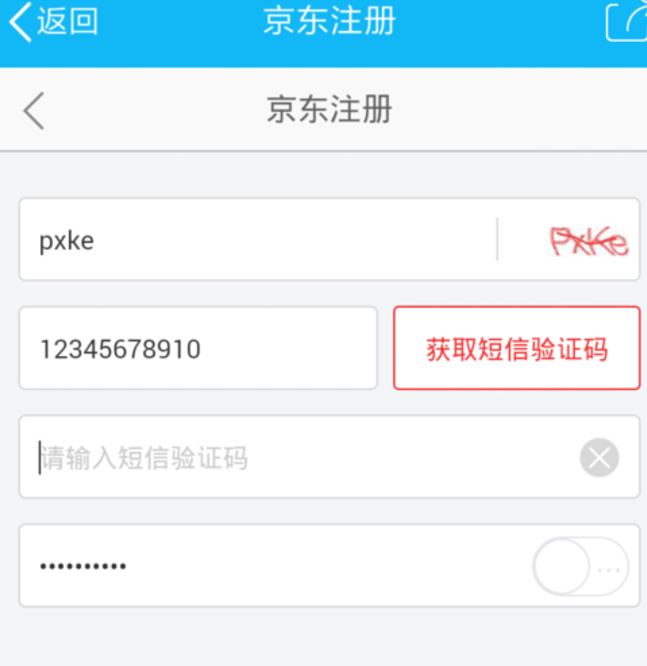 京东品类新用户什么意思（京东新手注册有优惠吗）