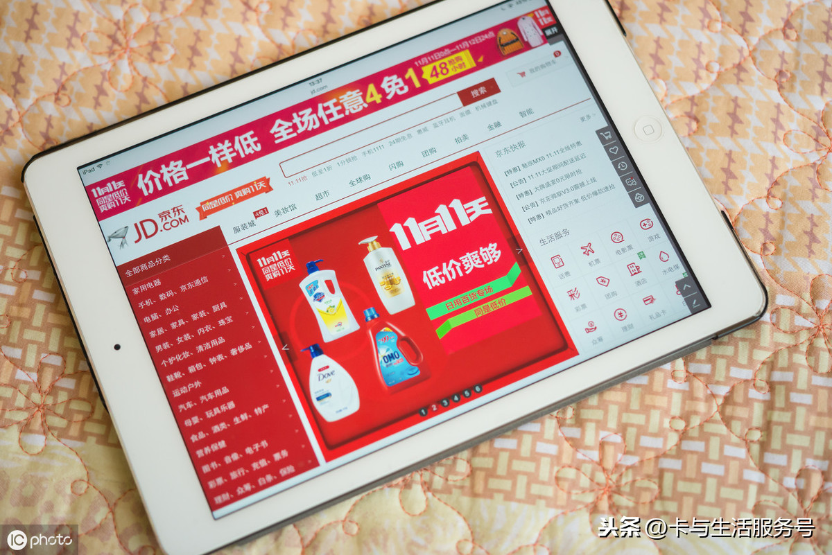 京东小白卡怎么激活（京东信用卡小白卡怎么申请）
