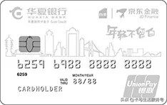 京东小白卡怎么激活（京东信用卡小白卡怎么申请）(4)