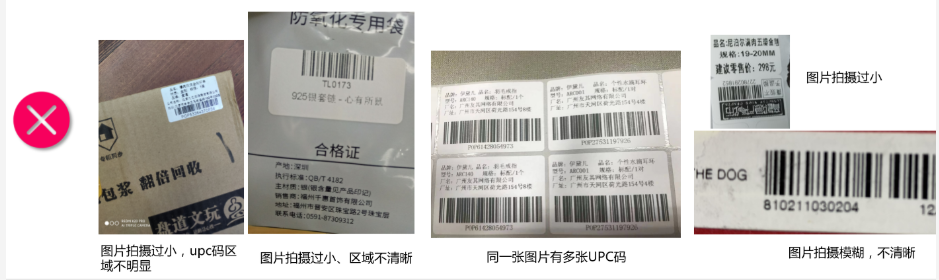 京东新品打标需要多长时间（快速了解不为人知的新品打标技巧）(4)
