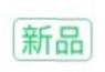 京东新品打标需要多长时间（快速了解不为人知的新品打标技巧）(8)