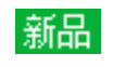 京东新品打标需要多长时间（快速了解不为人知的新品打标技巧）(9)