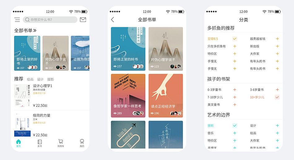 京东派校园店怎么盈利（5个适合大学生的靠谱项目）(4)
