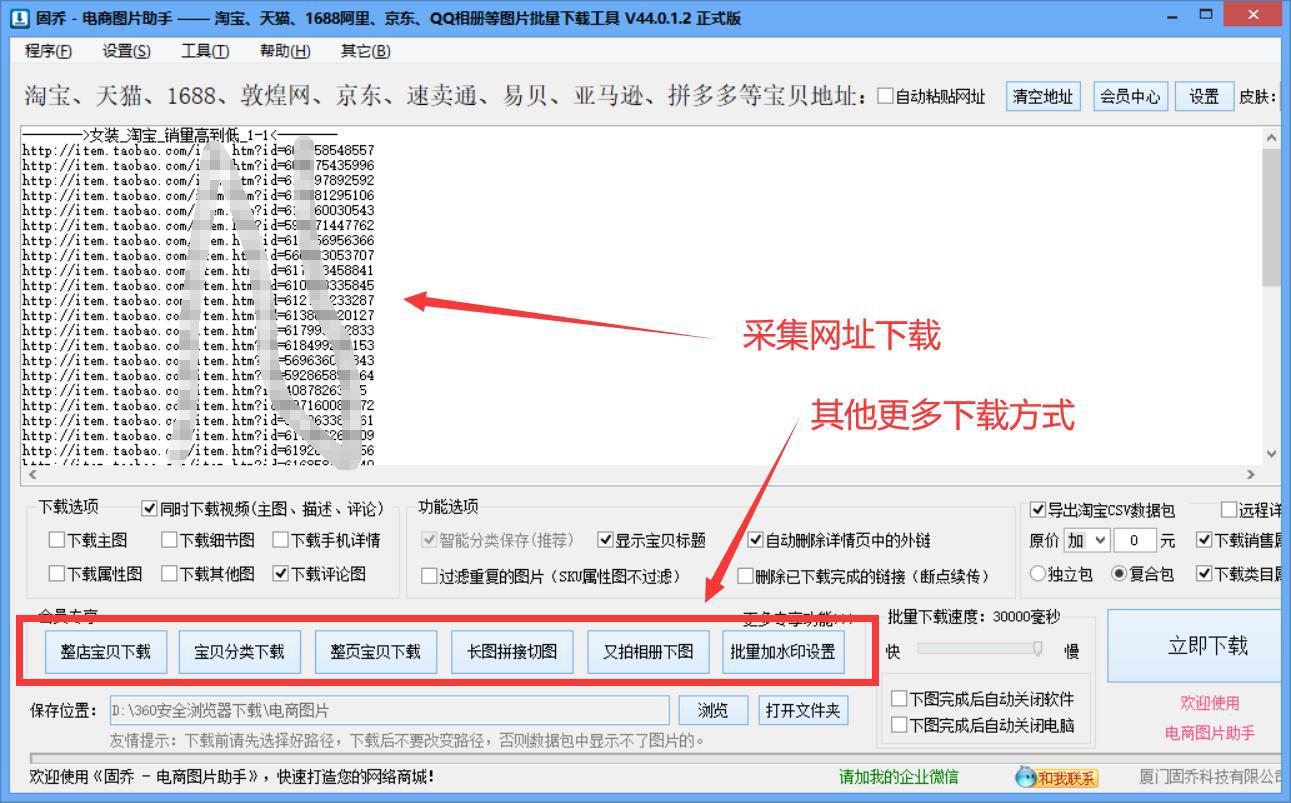 京东运营基础知识包括哪些方面（京东平台店铺运营从入门到精通）(3)