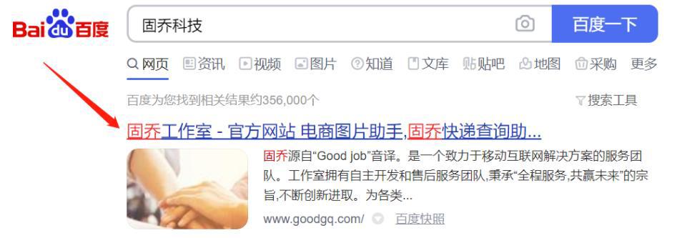 京东运营教程管理（做京东店铺运营的心得）(2)