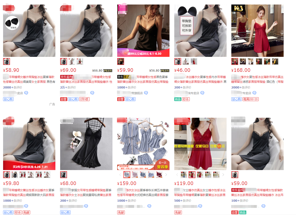 京东运营教程管理（做京东店铺运营的心得）(4)