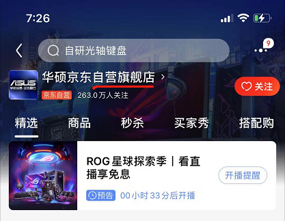 京东配送保证正品吗（京东买的东西是正品吗）(1)