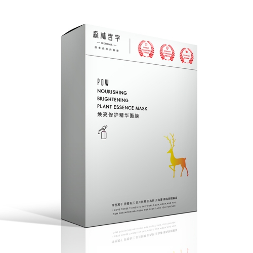 京东面膜哪款好用又实惠（面膜哪个牌子口碑最好）(2)
