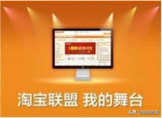 什么是淘宝联盟内容库商品（淘宝联盟具体怎么操作）(1)