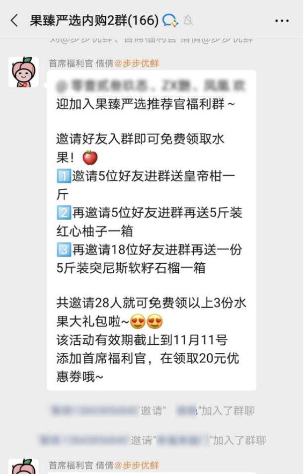 企业微信开发教程（企业微信私域流量制作）(5)