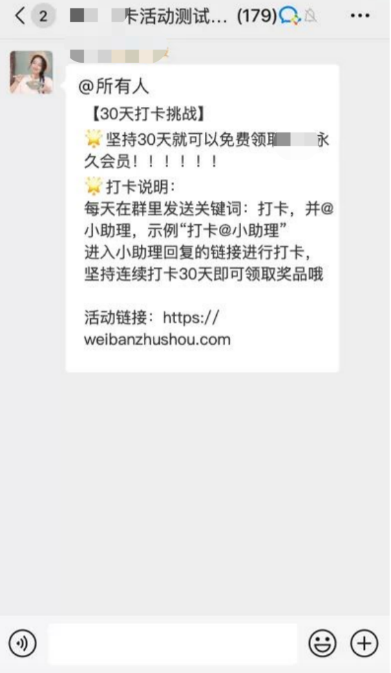 企业微信开发教程（企业微信私域流量制作）(8)