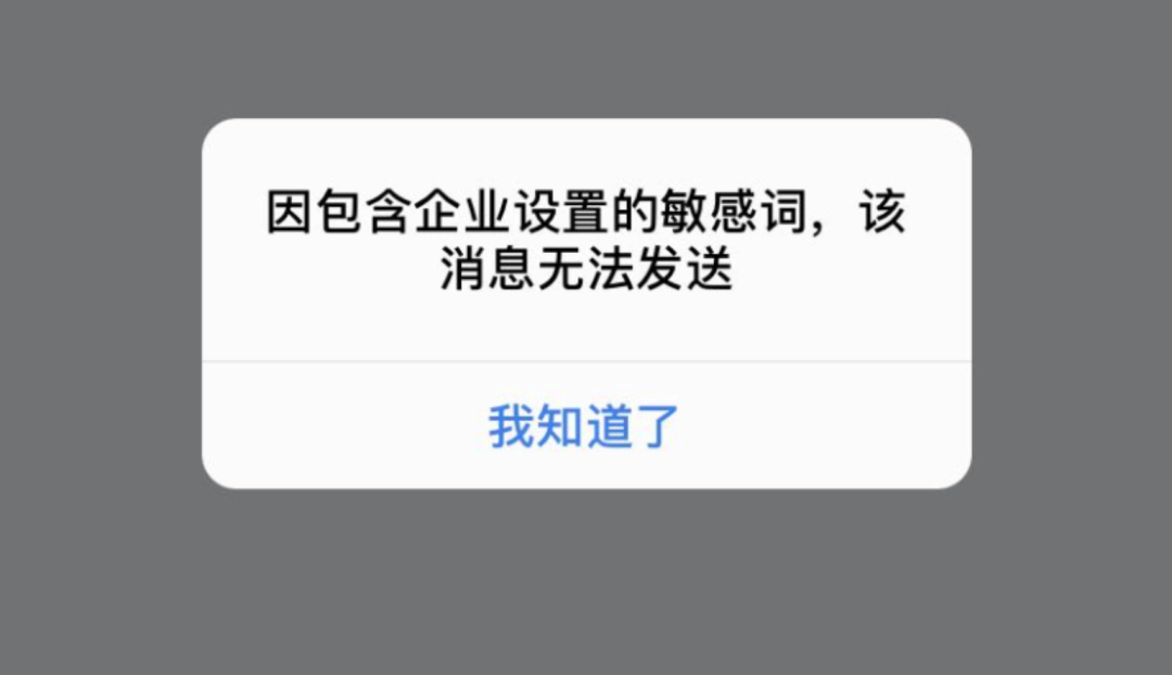 企业微信开发教程（企业微信私域流量制作）(12)
